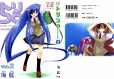BUY NEW tori koro - 175360 Premium Anime Print Poster